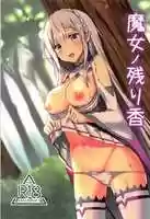 Free download [Chelsea lip (Minato Yoshihiro)] Majo no nokoriga (Re:Zero kara Hajimeru Isekai Seikatsu) [English] free photo or picture to be edited with GIMP online image editor
